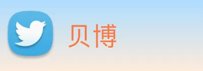 贝博 logo